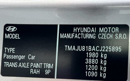 Hyundai ix35 I рестайлинг, 2011 год, 1 300 000 рублей, 19 фотография