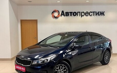 KIA Cerato IV, 2018 год, 1 389 000 рублей, 1 фотография