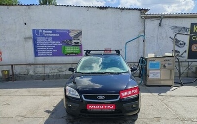 Ford Focus II рестайлинг, 2007 год, 560 000 рублей, 1 фотография