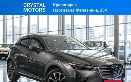 Mazda CX-3 I, 2018 год, 1 899 000 рублей, 2 фотография