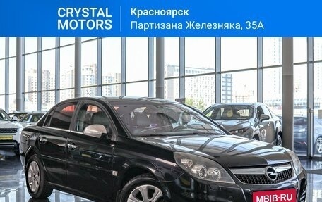 Opel Vectra C рестайлинг, 2007 год, 589 000 рублей, 2 фотография