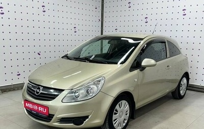 Opel Corsa D, 2010 год, 580 000 рублей, 1 фотография