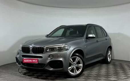 BMW X5, 2017 год, 4 697 000 рублей, 1 фотография