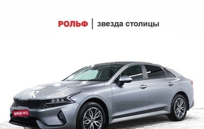 KIA K5, 2022 год, 3 268 000 рублей, 1 фотография