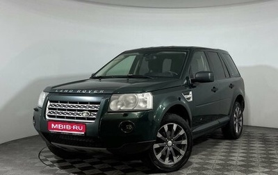 Land Rover Freelander II рестайлинг 2, 2009 год, 1 297 000 рублей, 1 фотография