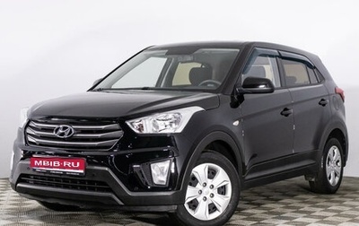 Hyundai Creta I рестайлинг, 2019 год, 1 689 000 рублей, 1 фотография