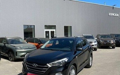 Hyundai Tucson III, 2018 год, 1 947 000 рублей, 1 фотография