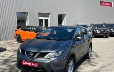 Nissan Qashqai, 2014 год, 1 567 000 рублей, 1 фотография