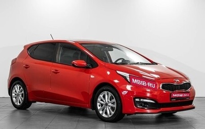 KIA cee'd III, 2015 год, 1 494 000 рублей, 1 фотография