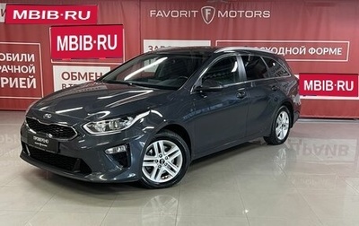 KIA cee'd III, 2021 год, 2 300 000 рублей, 1 фотография