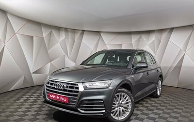 Audi Q5, 2020 год, 4 399 700 рублей, 1 фотография