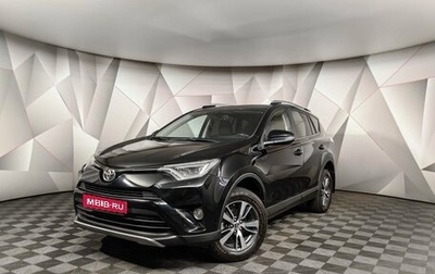 Toyota RAV4, 2018 год, 2 599 000 рублей, 1 фотография