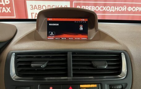 Opel Mokka I, 2014 год, 1 230 000 рублей, 12 фотография