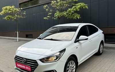 Hyundai Solaris II рестайлинг, 2019 год, 1 770 000 рублей, 1 фотография