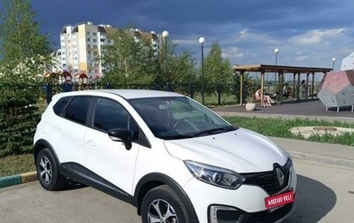 Renault Kaptur I рестайлинг, 2020 год, 1 590 000 рублей, 1 фотография