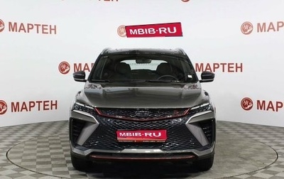 Geely Coolray I, 2023 год, 2 450 000 рублей, 1 фотография