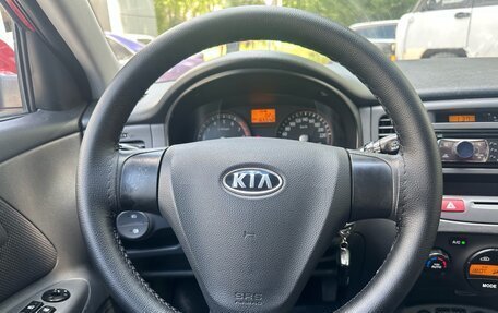 KIA Rio II, 2007 год, 659 000 рублей, 12 фотография