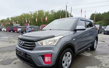 Hyundai Creta I рестайлинг, 2018 год, 1 454 995 рублей, 3 фотография