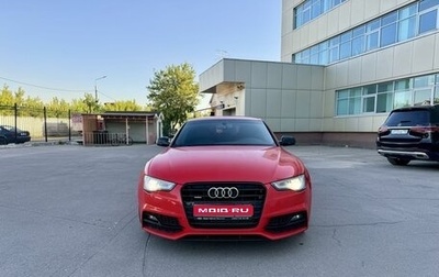 Audi A5, 2016 год, 2 500 000 рублей, 1 фотография