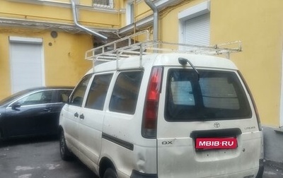 Toyota Lite Ace IV, 1997 год, 500 000 рублей, 1 фотография