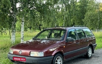 Volkswagen Passat B3, 1991 год, 159 000 рублей, 1 фотография