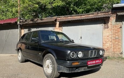 BMW 3 серия, 1993 год, 488 888 рублей, 1 фотография