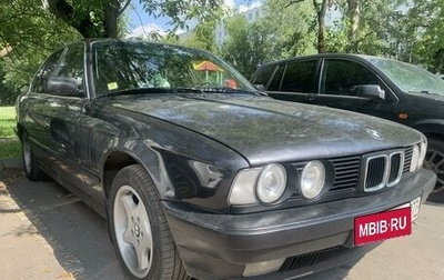 BMW 5 серия, 1993 год, 420 000 рублей, 1 фотография