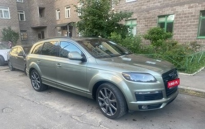 Audi Q7, 2008 год, 1 900 000 рублей, 1 фотография
