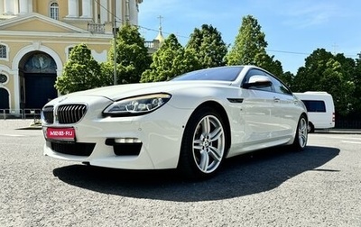 BMW 6 серия, 2016 год, 4 700 000 рублей, 1 фотография