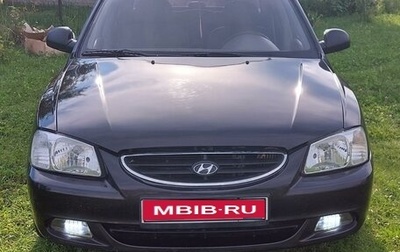 Hyundai Accent II, 2004 год, 329 000 рублей, 1 фотография