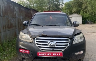 Lifan X60 I рестайлинг, 2014 год, 485 000 рублей, 1 фотография