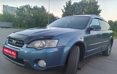 Subaru Outback III, 2004 год, 735 000 рублей, 1 фотография