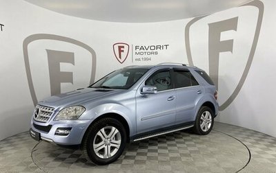 Mercedes-Benz M-Класс, 2010 год, 1 600 000 рублей, 1 фотография