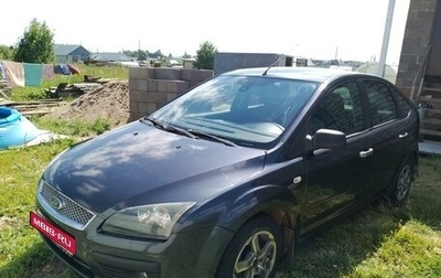 Ford Focus II рестайлинг, 2006 год, 410 000 рублей, 1 фотография