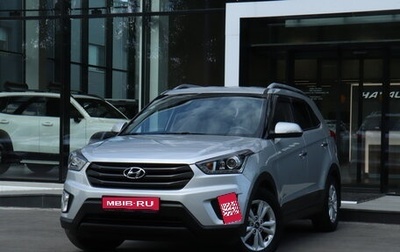 Hyundai Creta I рестайлинг, 2019 год, 1 869 000 рублей, 1 фотография