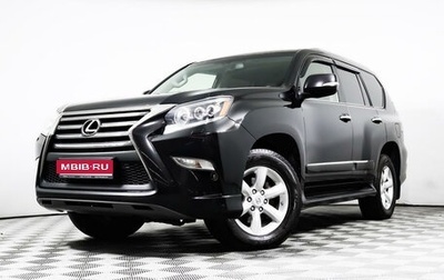 Lexus GX II, 2014 год, 4 315 000 рублей, 1 фотография