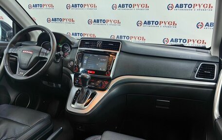 Haval H6, 2017 год, 1 556 000 рублей, 7 фотография