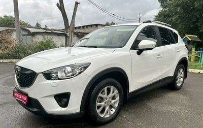 Mazda CX-5 II, 2014 год, 1 950 000 рублей, 1 фотография