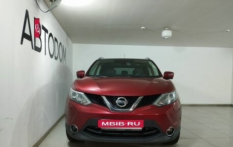 Nissan Qashqai, 2016 год, 2 057 000 рублей, 2 фотография