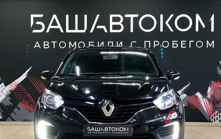 Renault Kaptur I рестайлинг, 2016 год, 1 350 000 рублей, 5 фотография