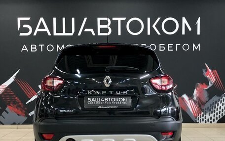 Renault Kaptur I рестайлинг, 2016 год, 1 350 000 рублей, 6 фотография