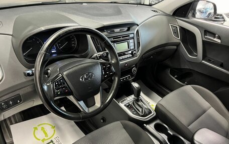 Hyundai Creta I рестайлинг, 2018 год, 1 995 000 рублей, 8 фотография