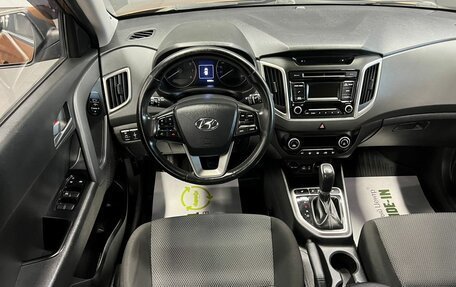 Hyundai Creta I рестайлинг, 2018 год, 1 995 000 рублей, 11 фотография