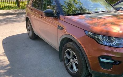 Land Rover Discovery Sport I рестайлинг, 2018 год, 2 750 000 рублей, 1 фотография