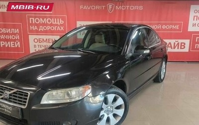 Volvo S80 II рестайлинг 2, 2009 год, 839 000 рублей, 1 фотография