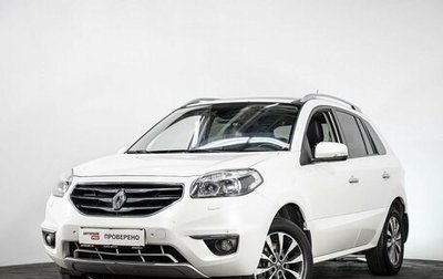 Renault Koleos I рестайлинг 2, 2013 год, 1 127 070 рублей, 1 фотография