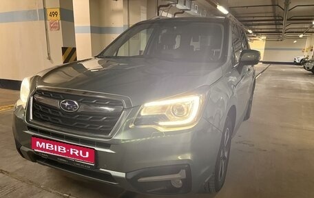 Subaru Forester, 2016 год, 2 580 000 рублей, 1 фотография