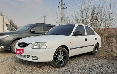 Hyundai Accent II, 2008 год, 550 000 рублей, 1 фотография