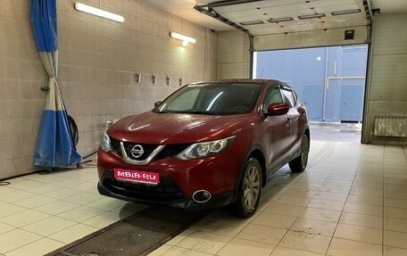 Nissan Qashqai, 2014 год, 1 630 000 рублей, 1 фотография