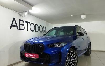 BMW X5, 2023 год, 17 115 000 рублей, 1 фотография